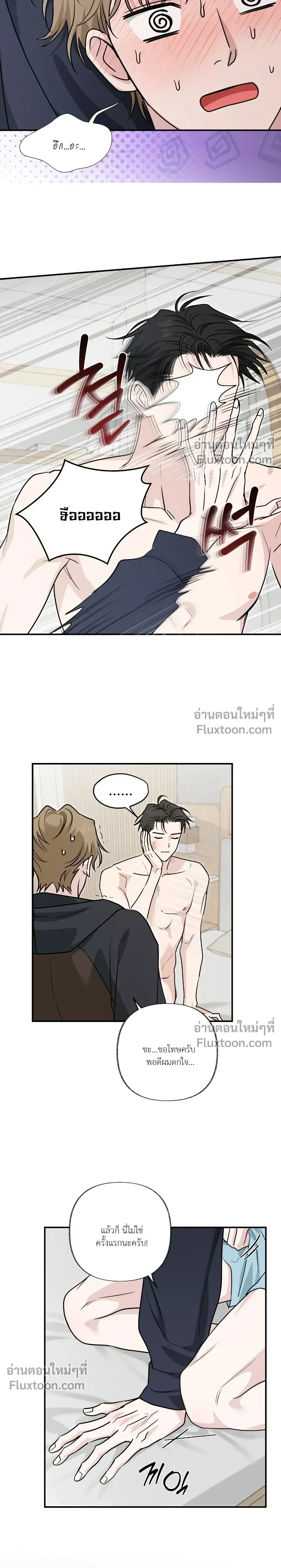 ภาพที่ 3