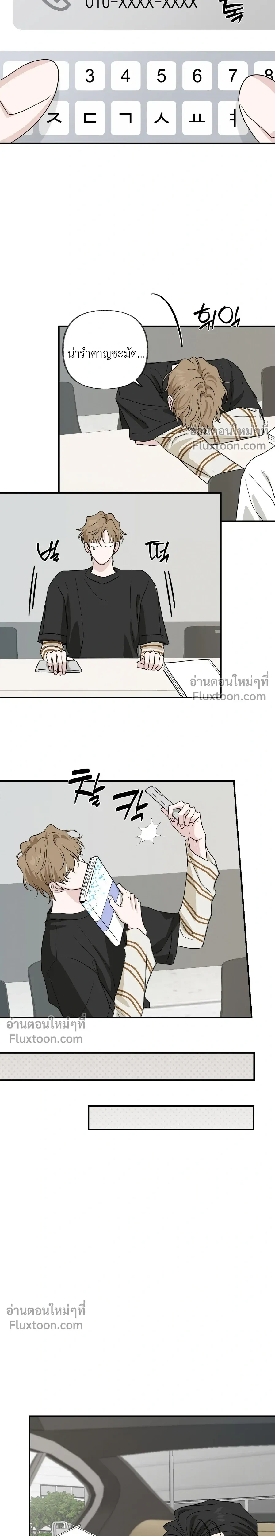 ภาพที่ 3