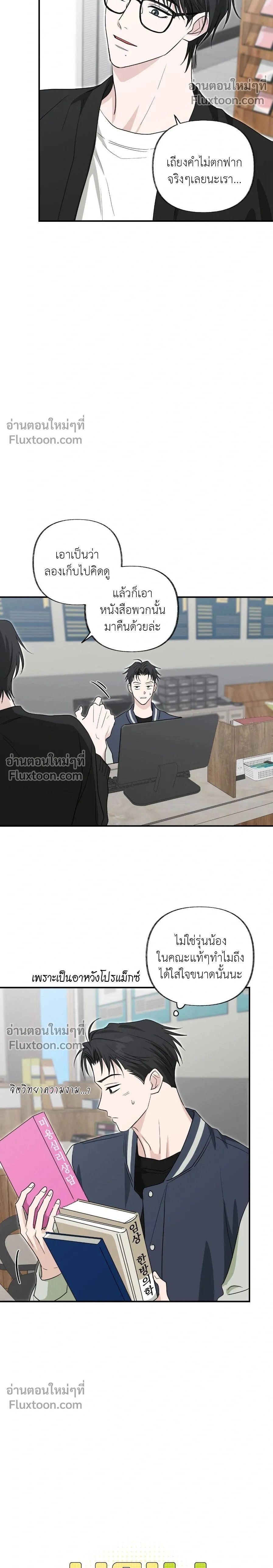 ภาพที่ 2