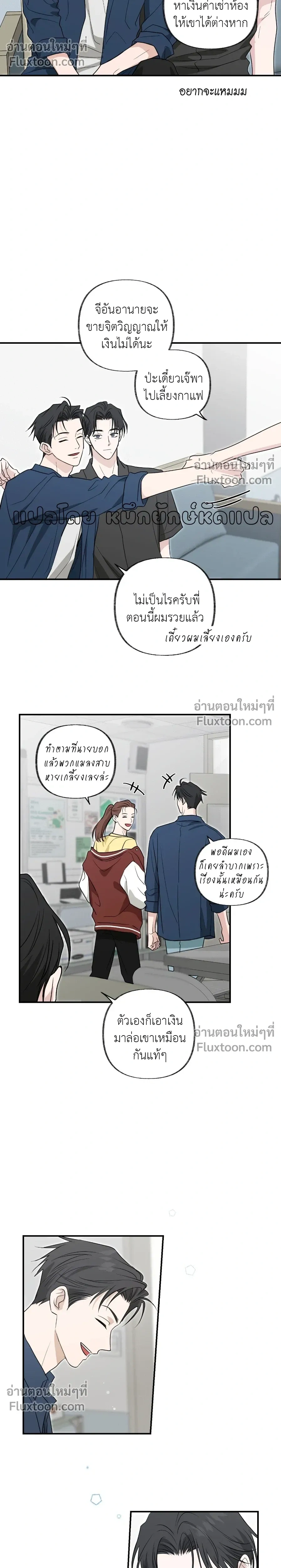 ภาพที่ 4