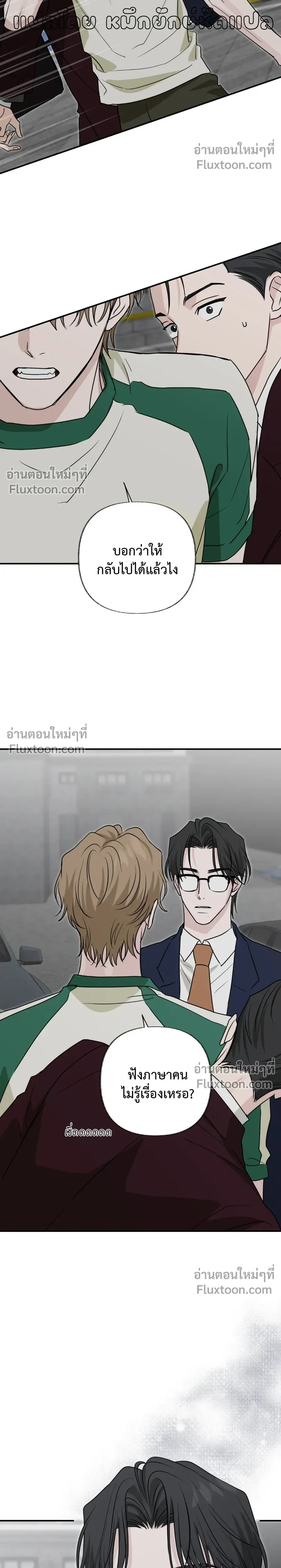 ภาพที่ 4
