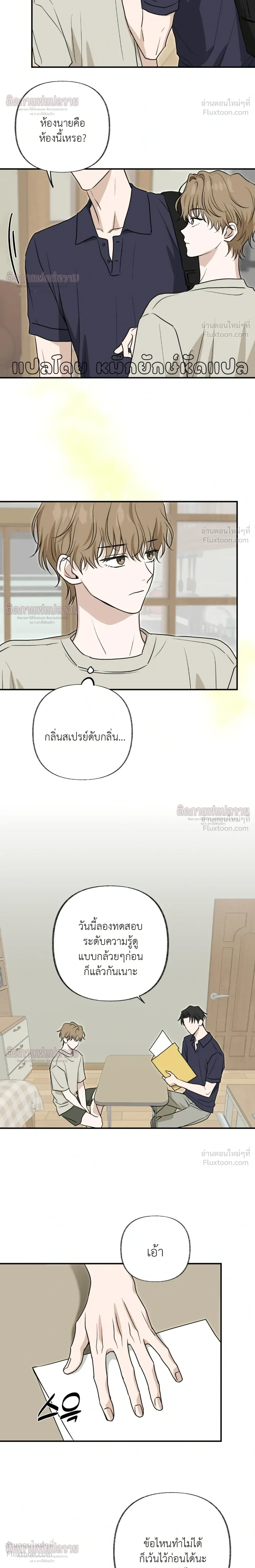 ภาพที่ 4