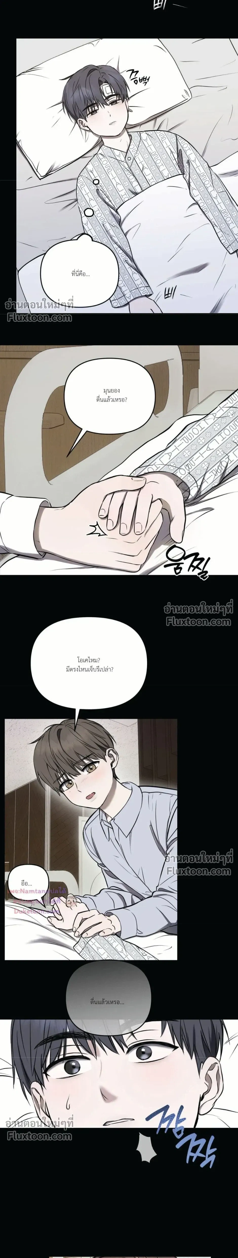 ภาพที่ 4