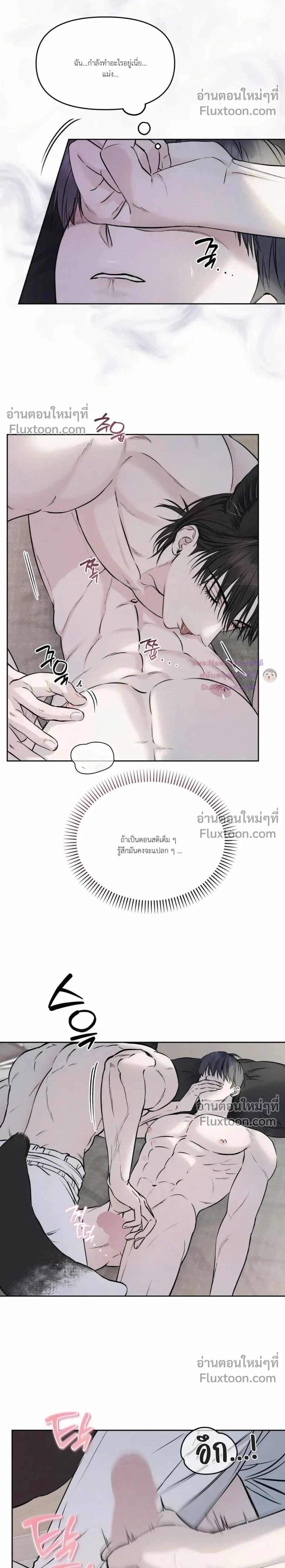 ภาพที่ 2