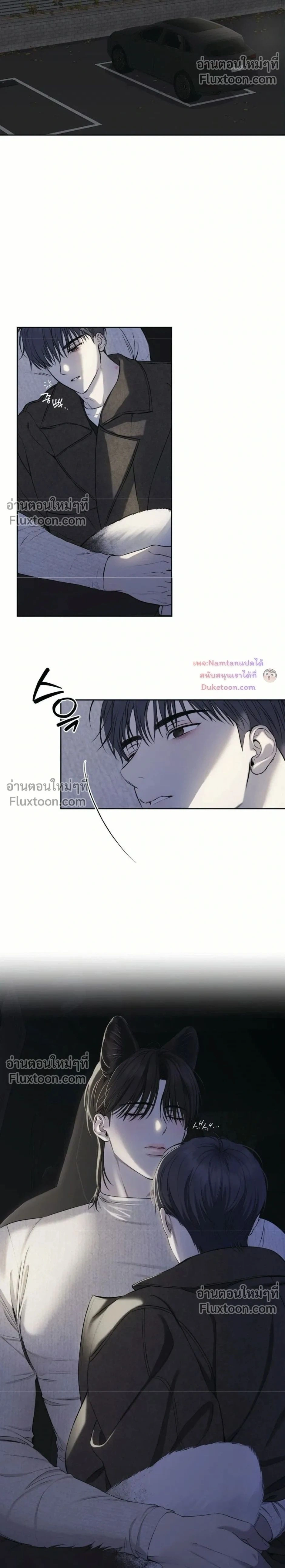 ภาพที่ 2
