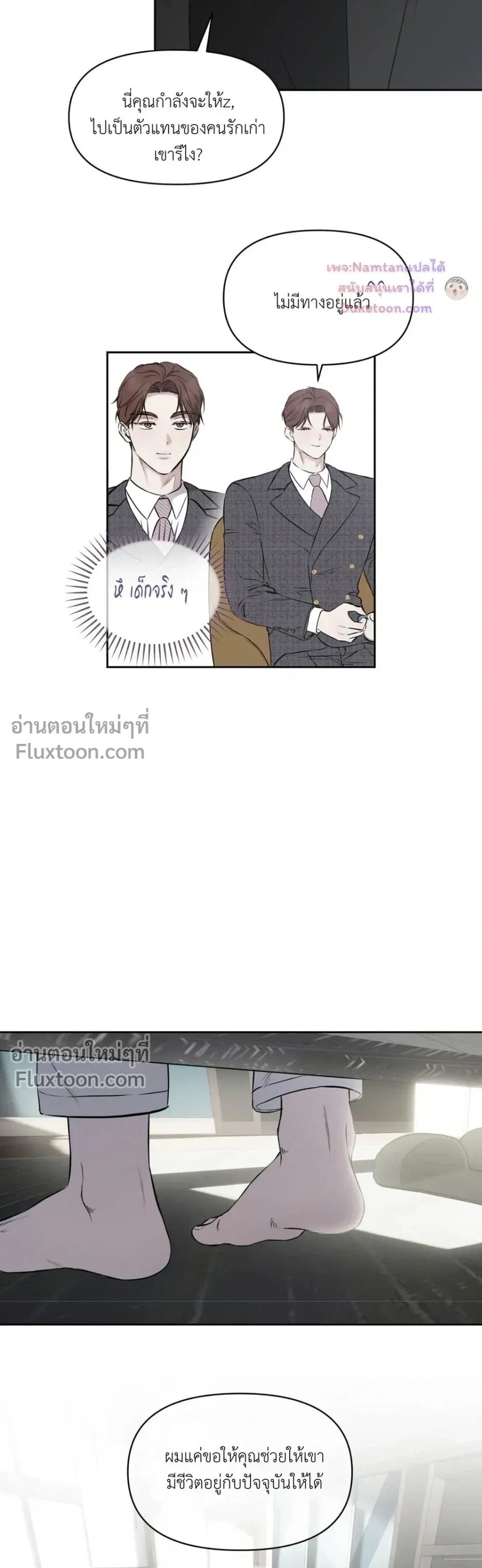 ภาพที่ 3