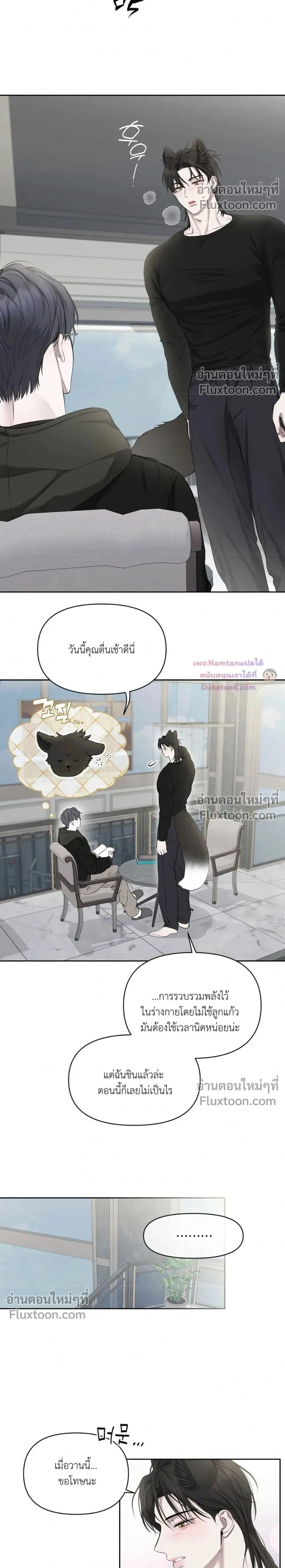 ภาพที่ 2