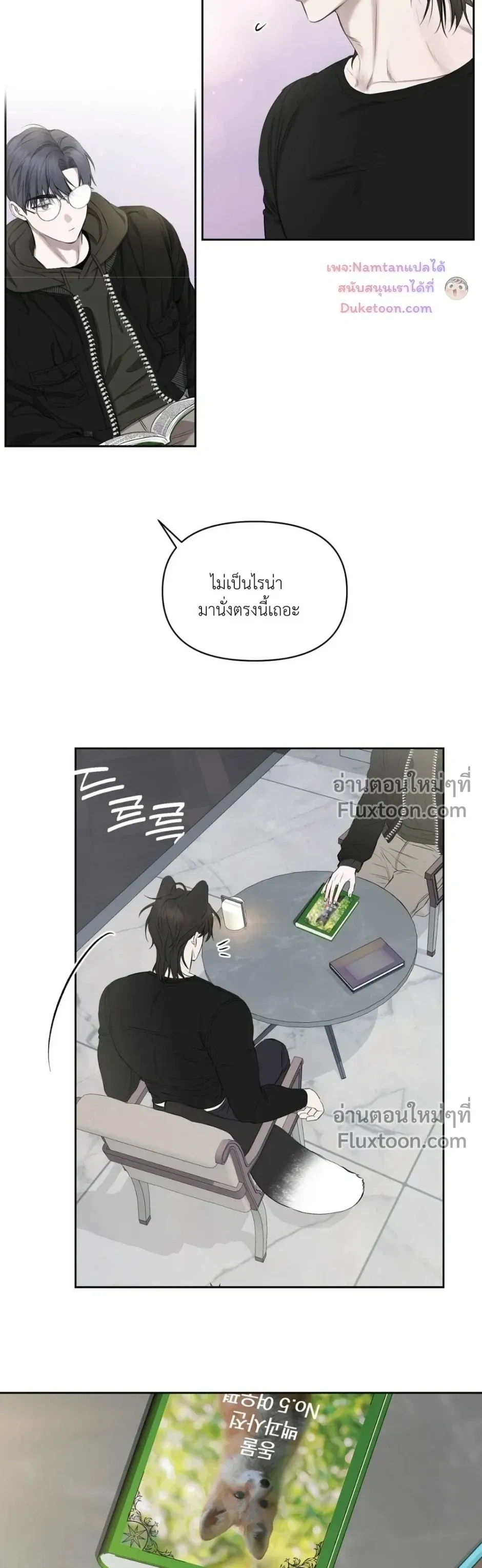 ภาพที่ 3