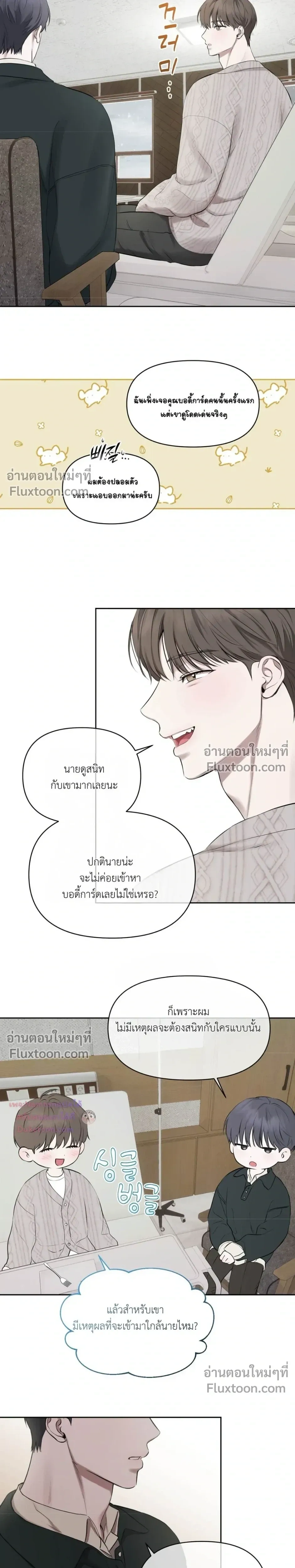 ภาพที่ 4
