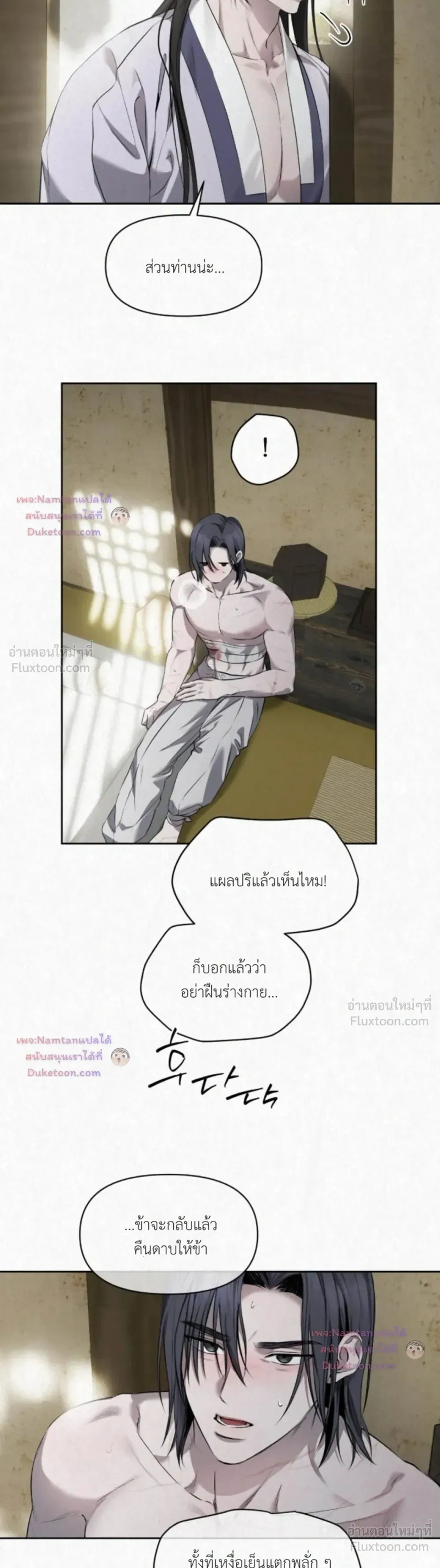 ภาพที่ 3