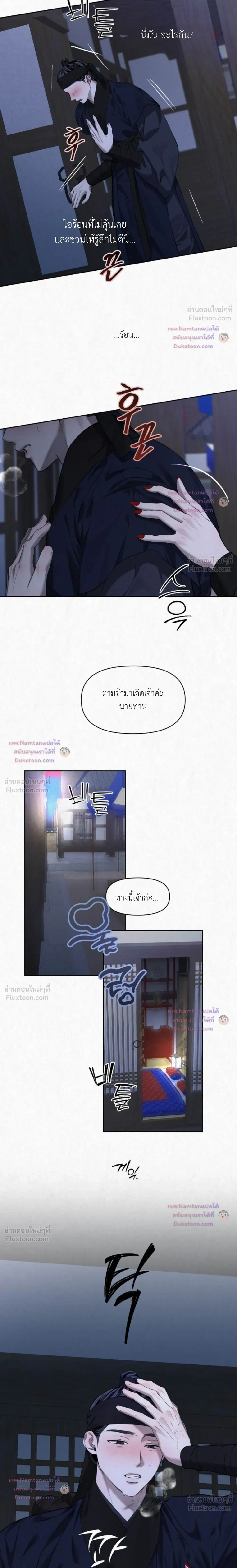 ภาพที่ 4