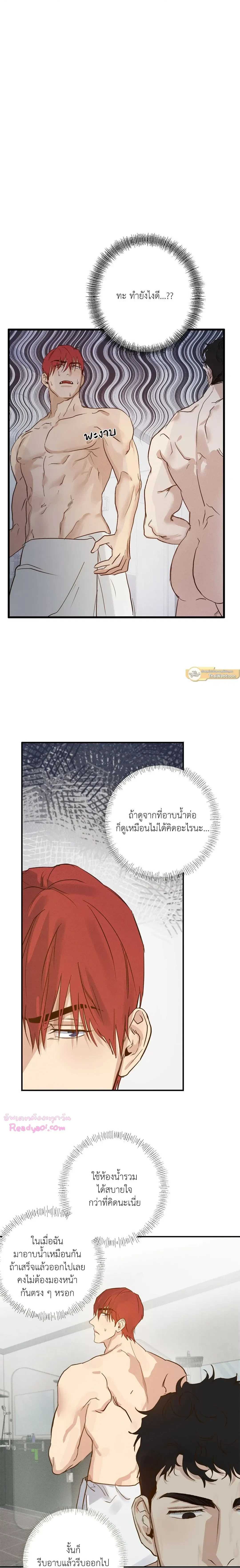 ภาพที่ 2