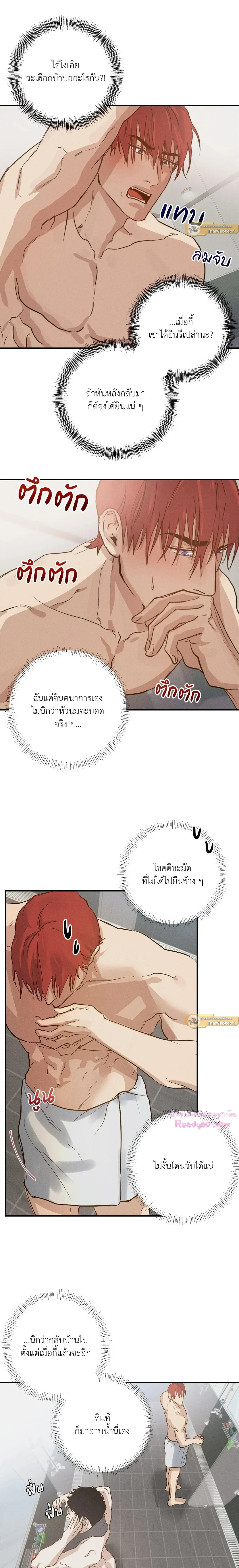 ภาพที่ 4