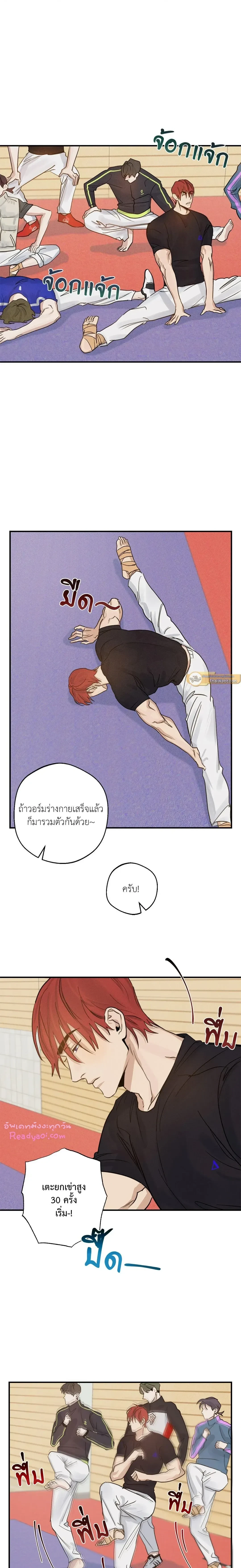 ภาพที่ 2