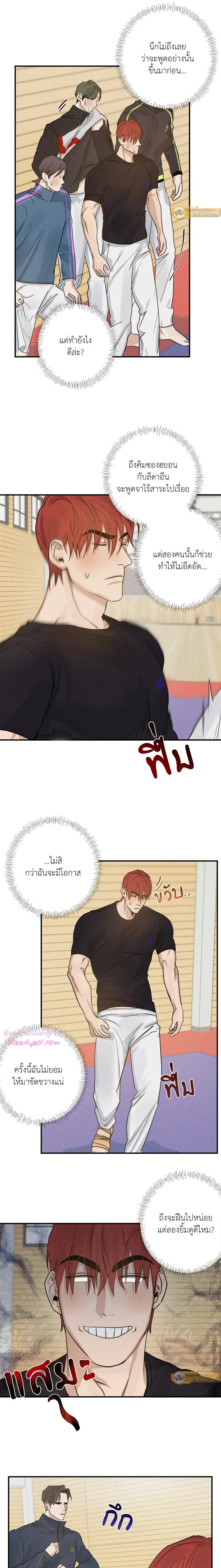 ภาพที่ 4