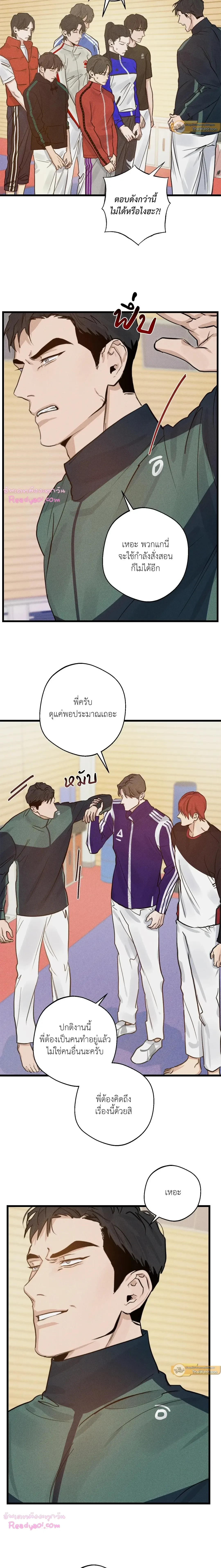 ภาพที่ 3