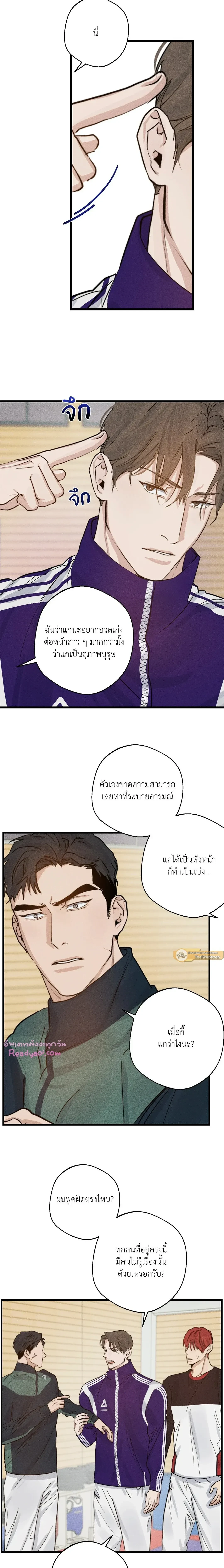 ภาพที่ 4