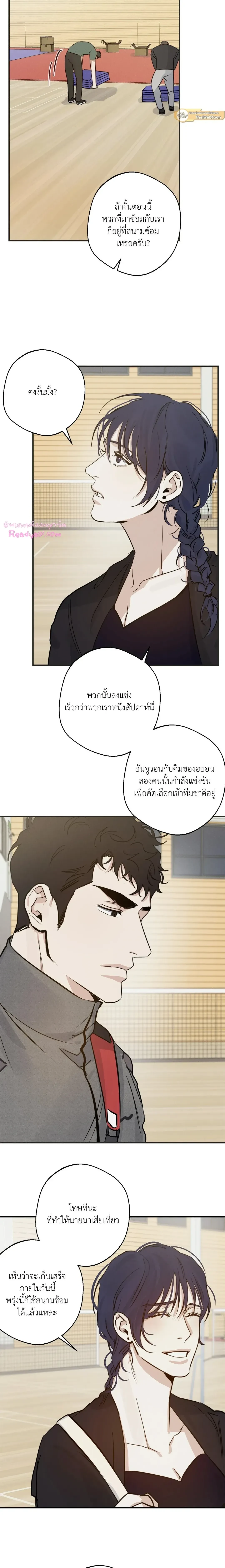 ภาพที่ 3