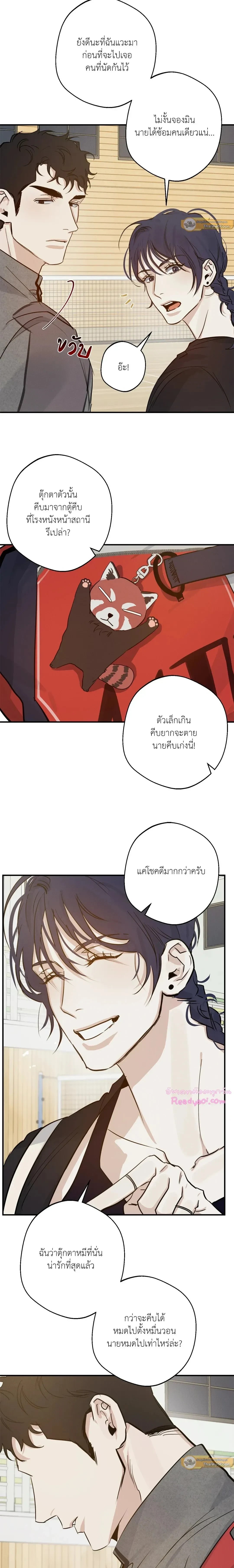 ภาพที่ 4