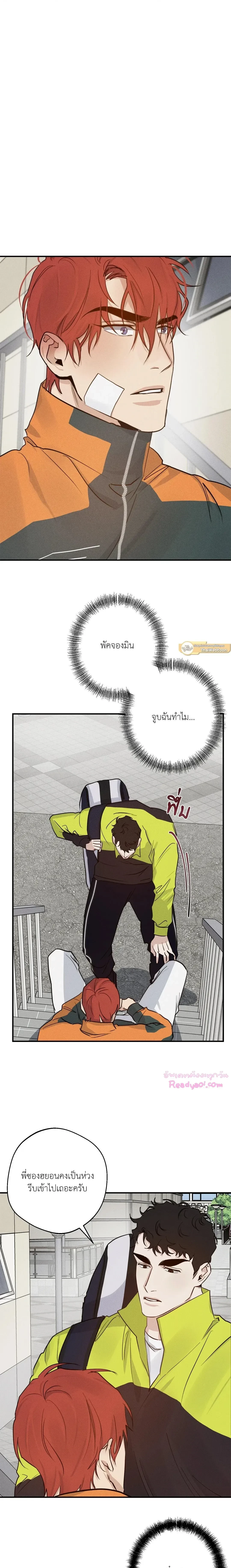 ภาพที่ 2