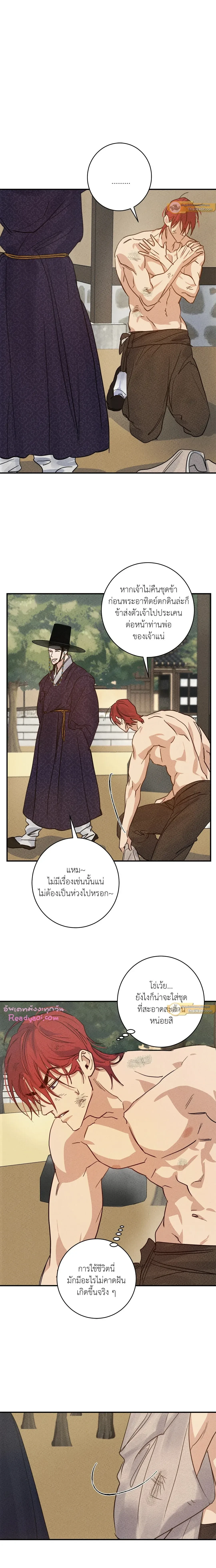 ภาพที่ 3