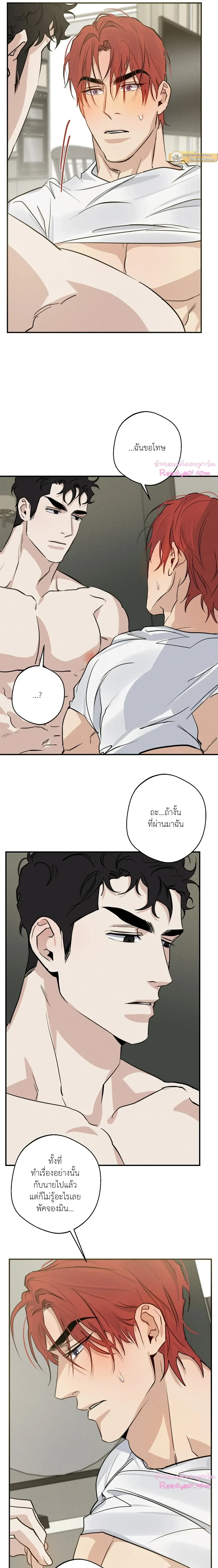 ภาพที่ 3