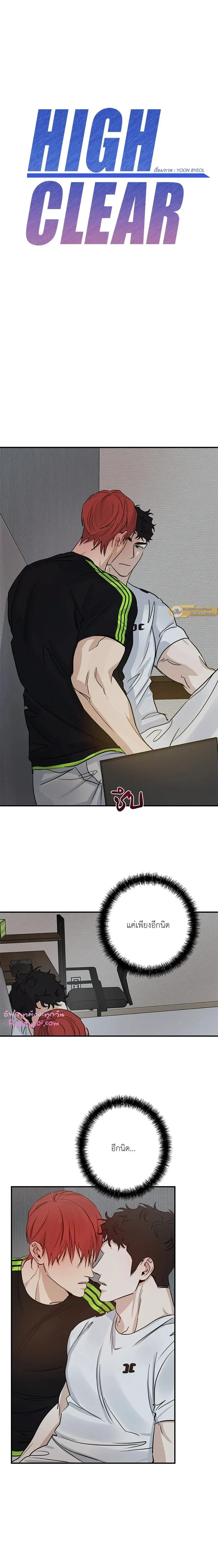 ภาพที่ 2