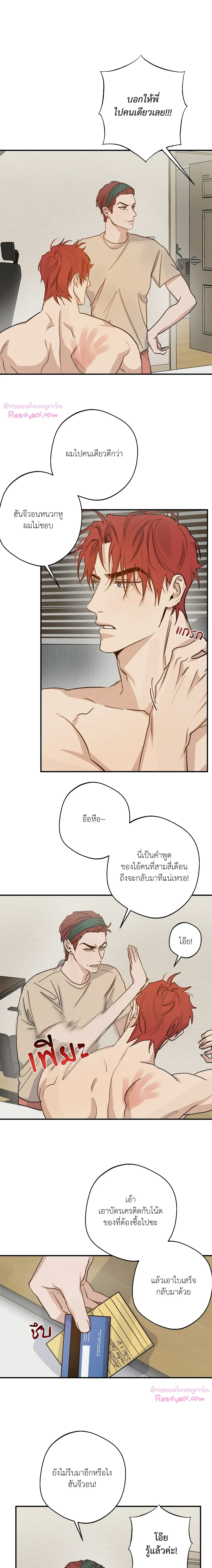 ภาพที่ 3