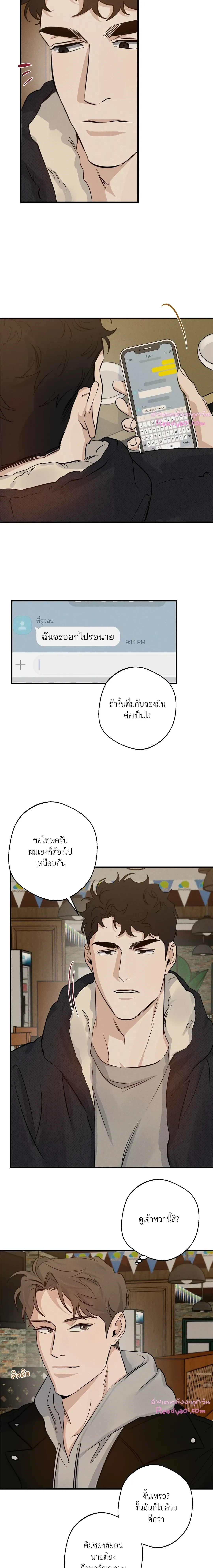 ภาพที่ 3