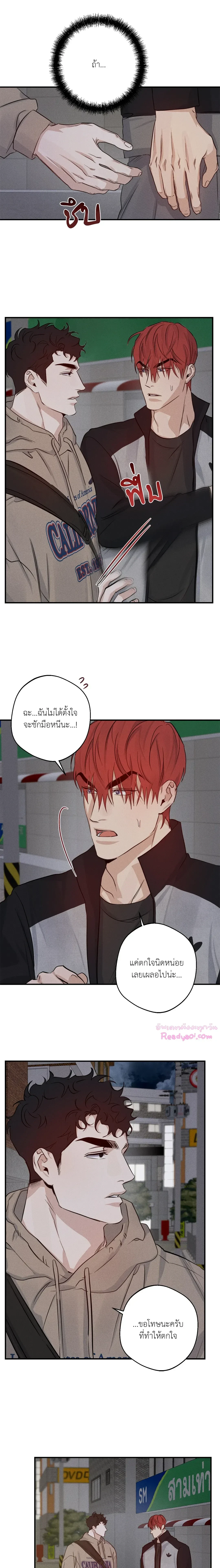 ภาพที่ 4
