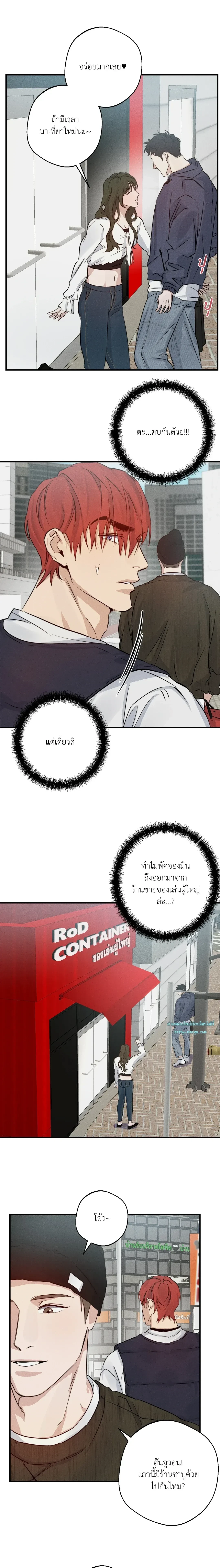 ภาพที่ 2