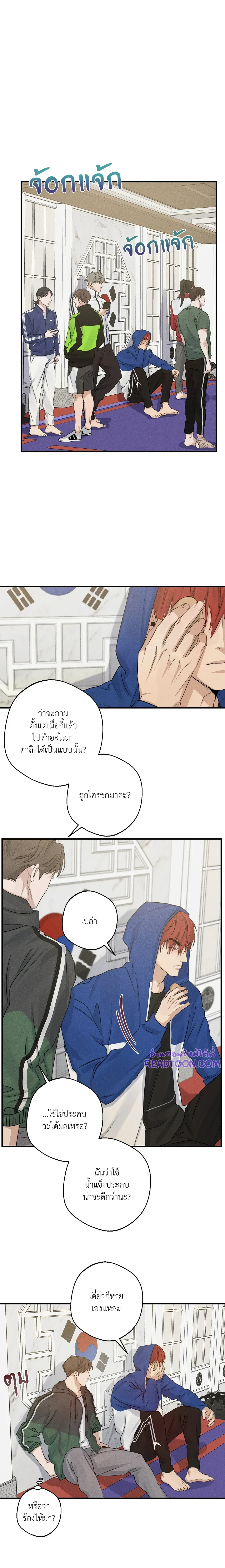 ภาพที่ 2