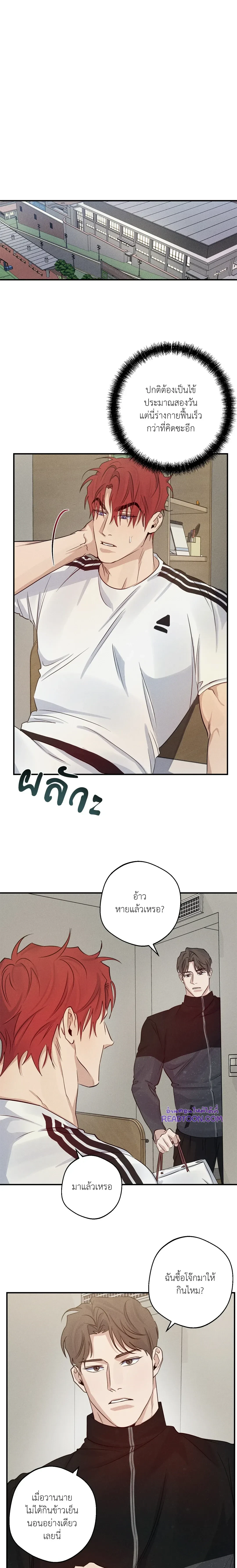 ภาพที่ 2
