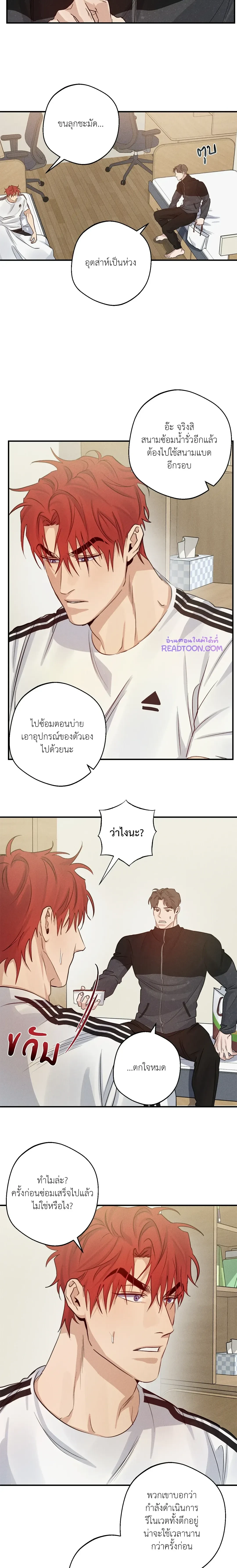 ภาพที่ 3