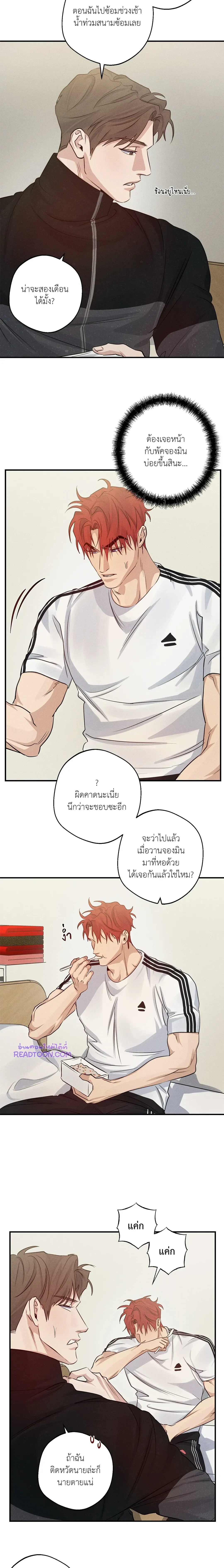 ภาพที่ 4