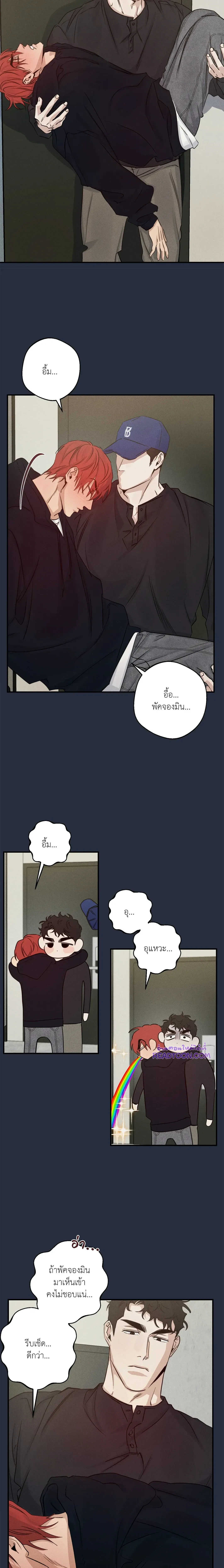 ภาพที่ 4