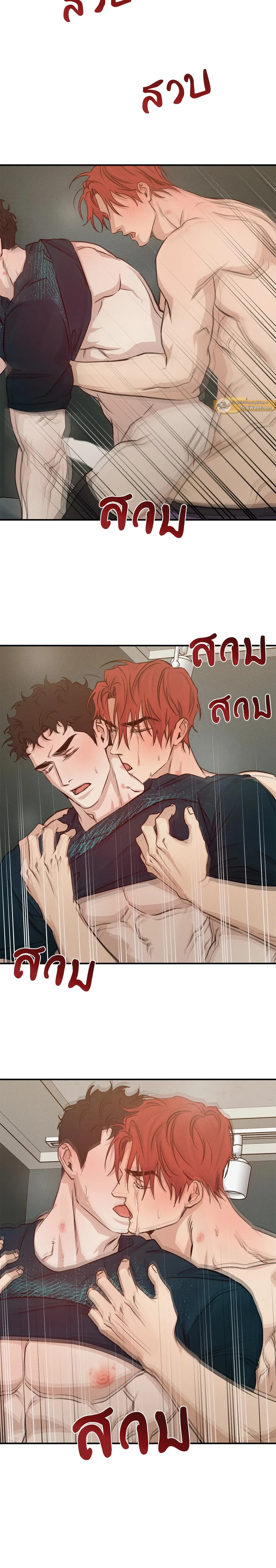 ภาพที่ 2