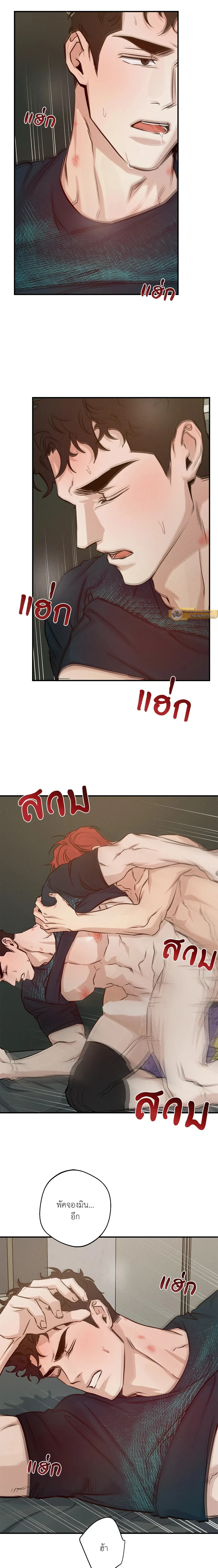 ภาพที่ 3