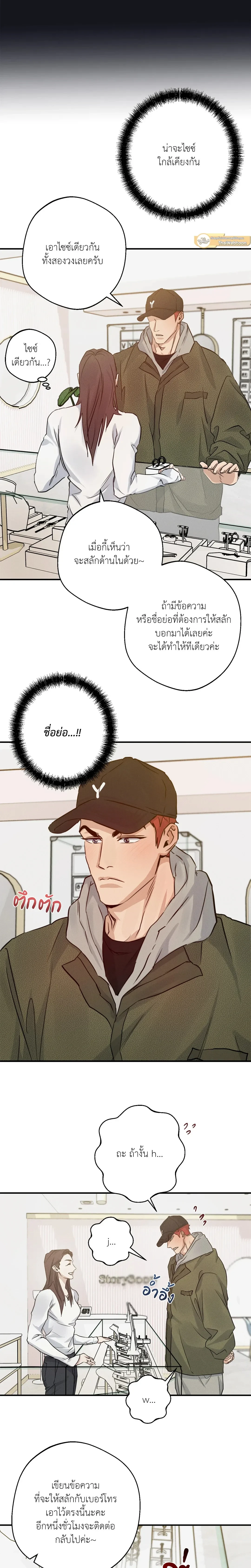 ภาพที่ 4