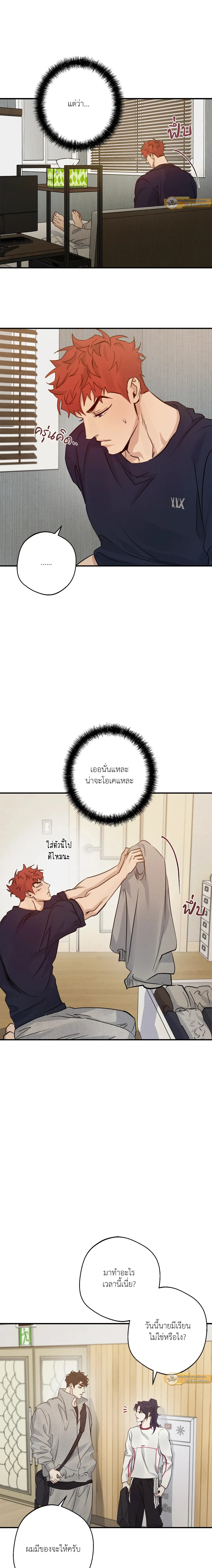 ภาพที่ 3