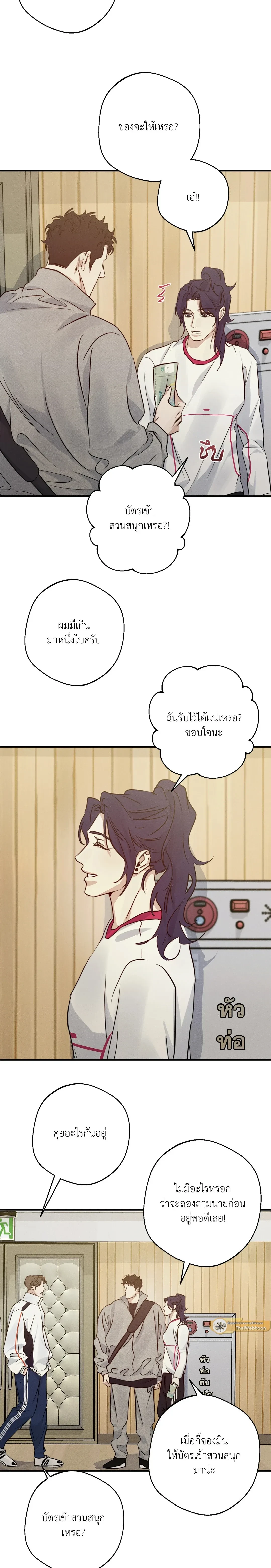 ภาพที่ 4