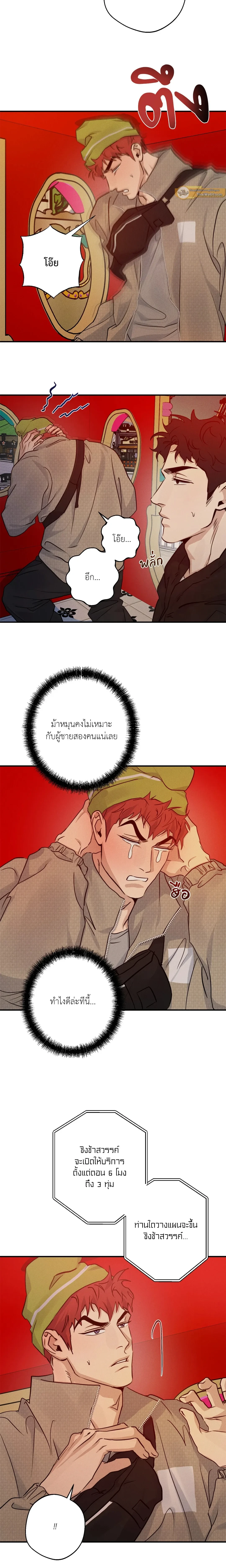 ภาพที่ 4