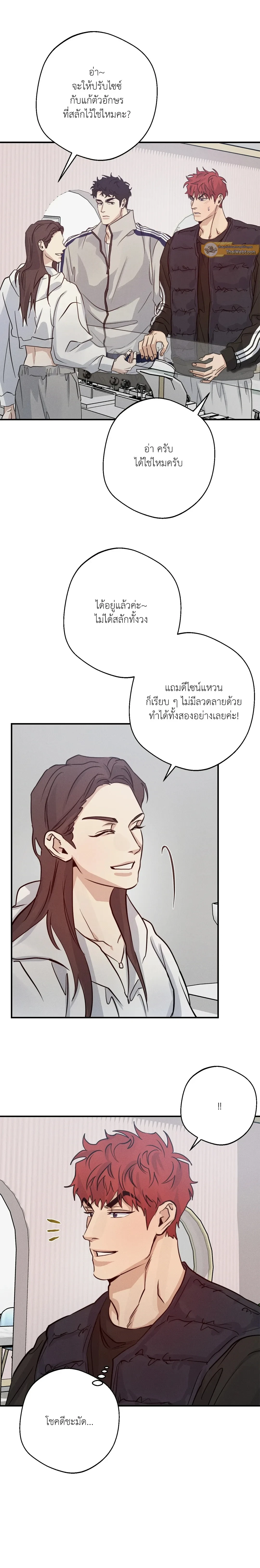 ภาพที่ 4