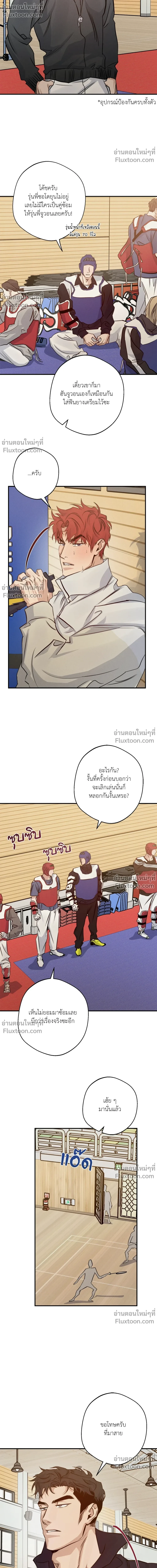 ภาพที่ 4