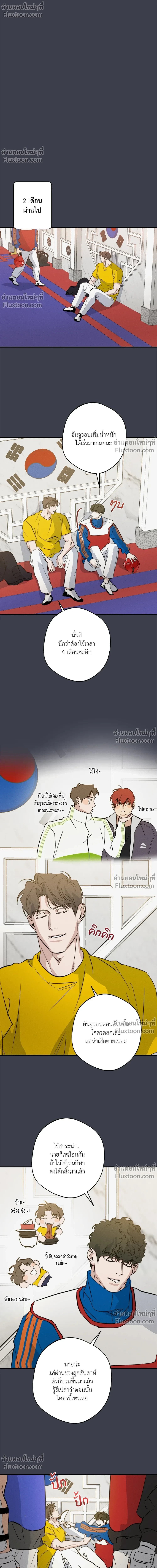 ภาพที่ 2