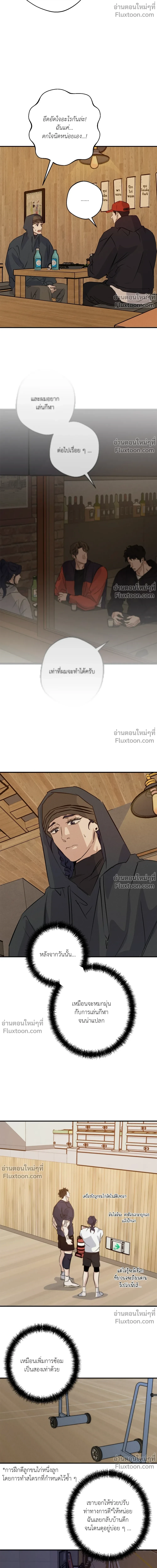 ภาพที่ 4