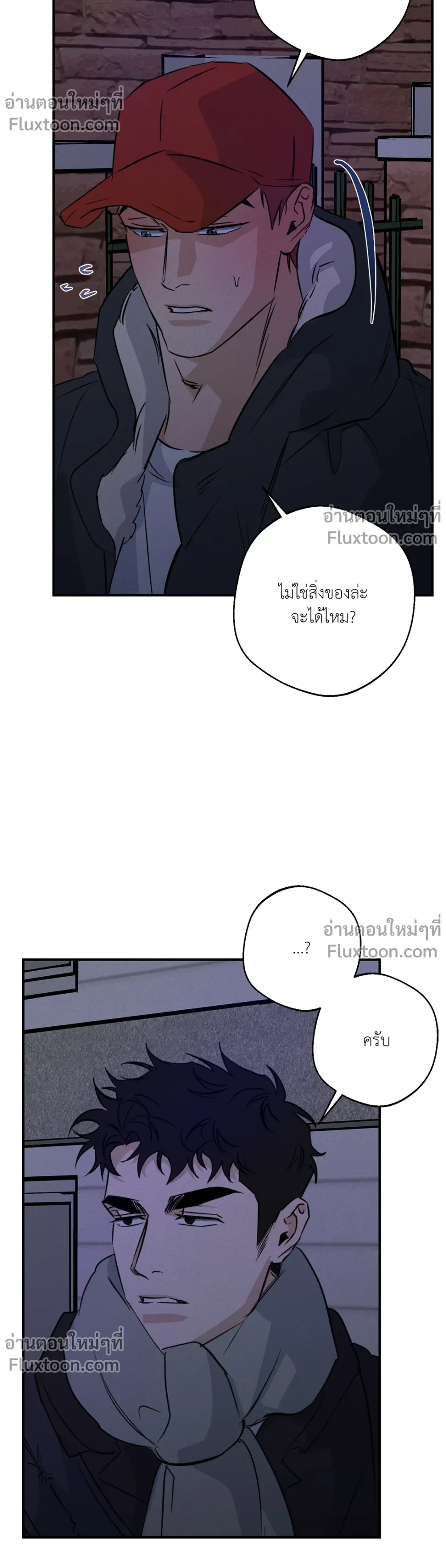 ภาพที่ 3