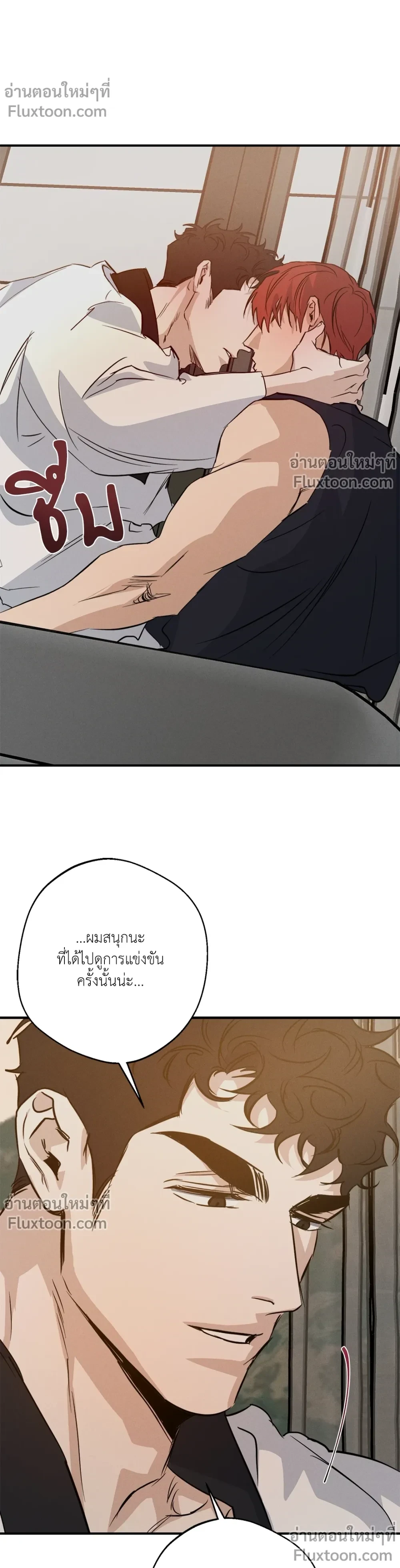 ภาพที่ 3