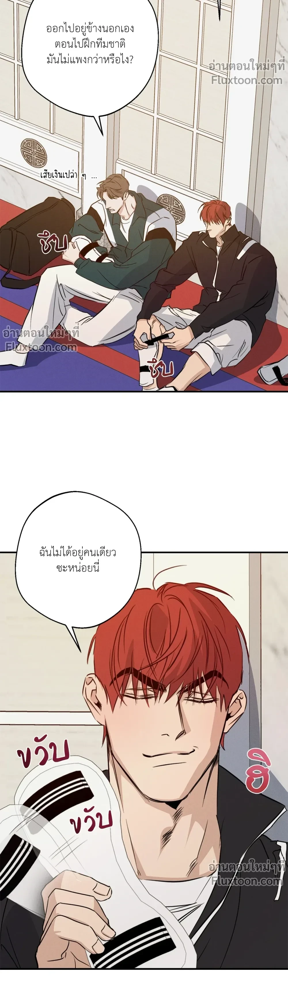 ภาพที่ 3
