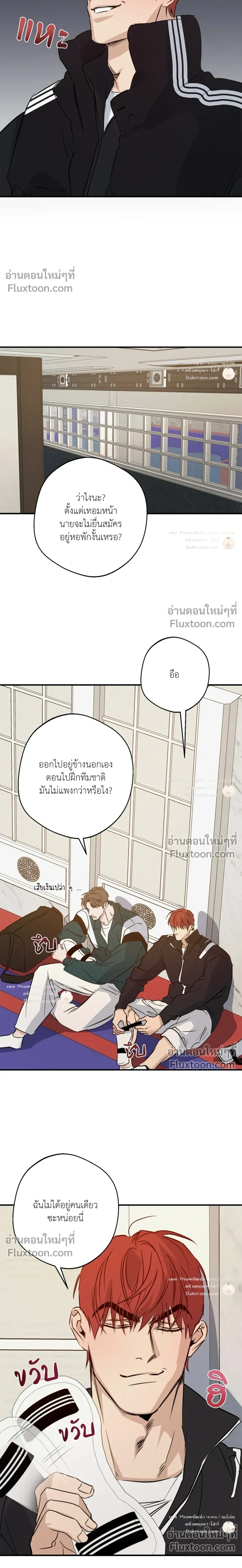 ภาพที่ 3